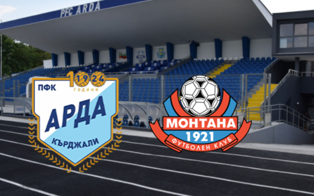 Арда посреща Монтана в търсене на нови точки у дома