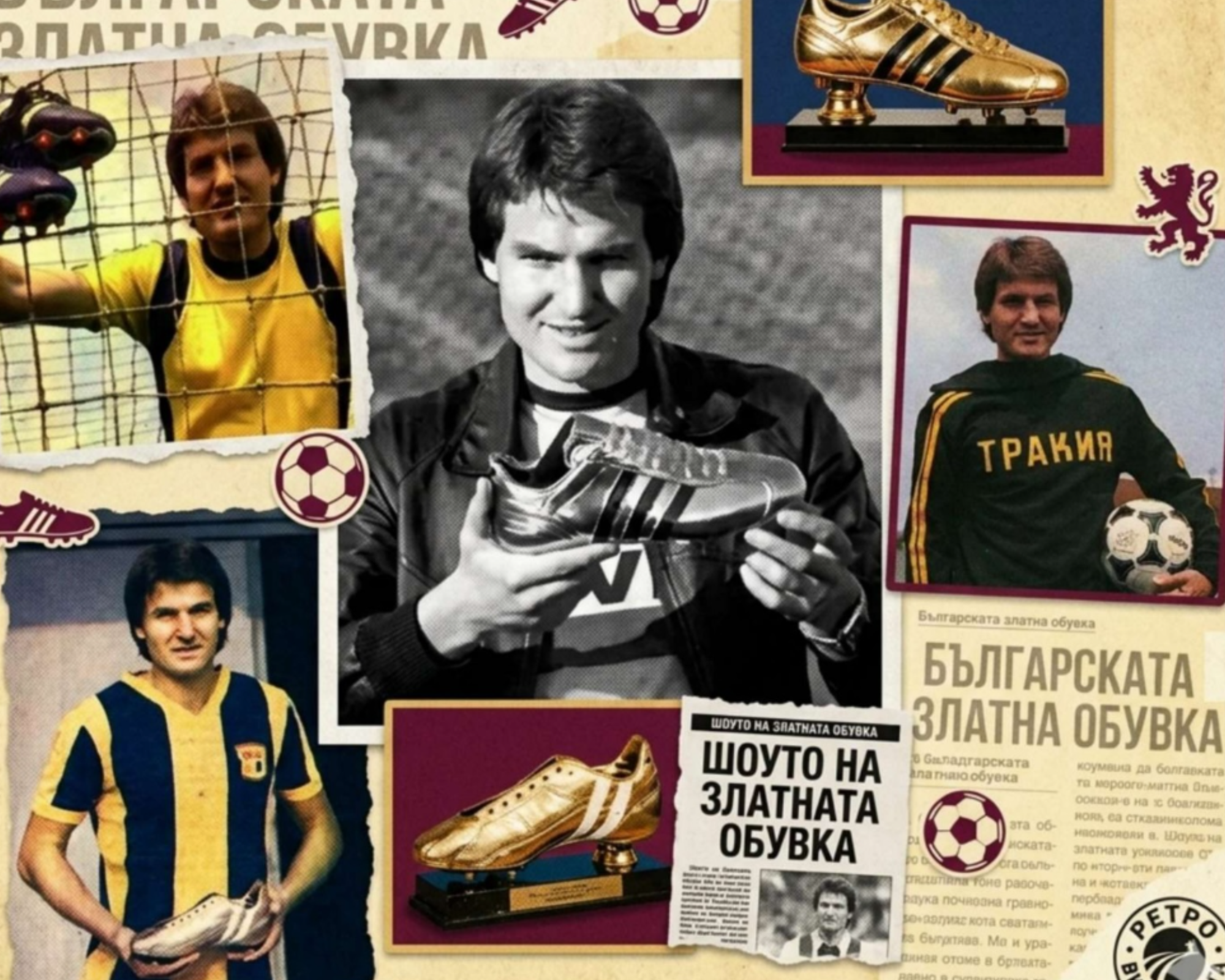 Ботев Пловдив започна инициатива за паметник на легендата Георги Славков