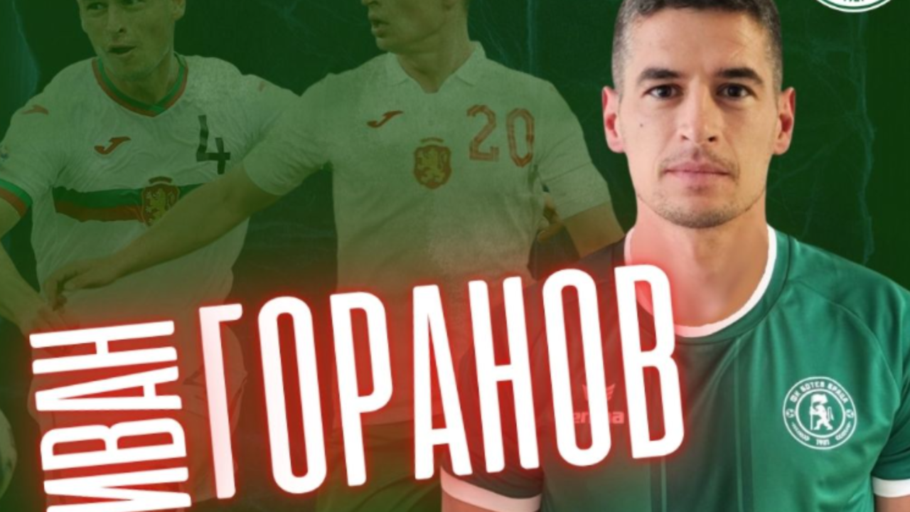 Ботев Враца задържа опитен капитан за новия сезон