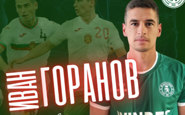Ботев Враца задържа опитен капитан за новия сезон