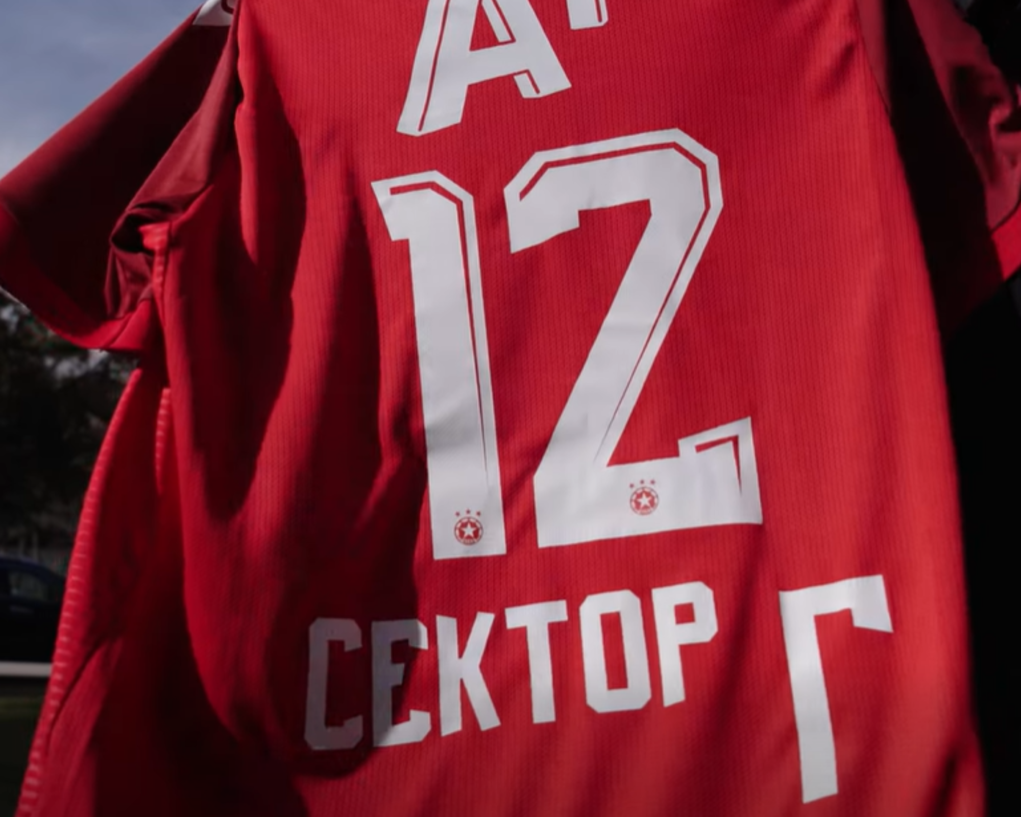 „Сектор Г“ вдигна ЦСКА на крака: Не се отказваме. Никога!