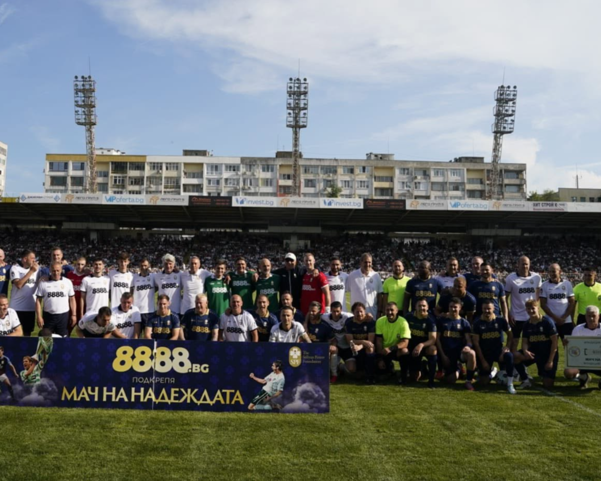 Звездно шоу в Бургас: Световните легенди победиха България с 4:3 в „Мача на надеждата“