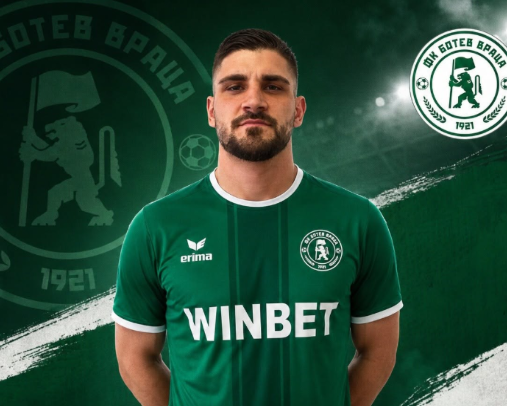 Ботев Враца привлече бивш национал