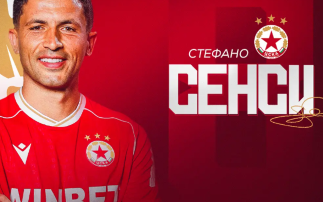 ЦСКА привлече бившия италиански национал Стефано Сенси с договор за две години