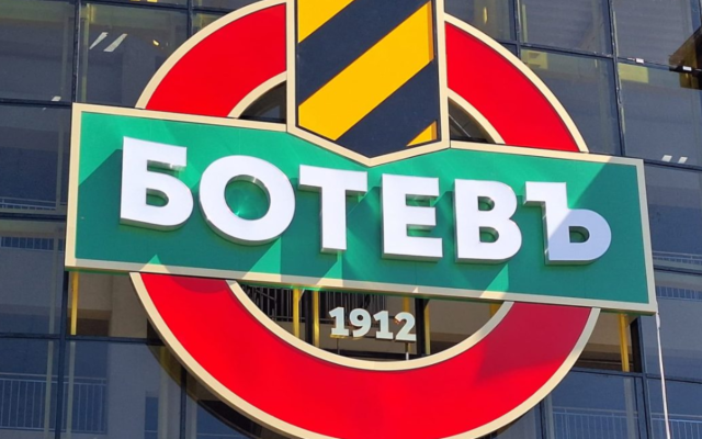 Ботев (Пловдив) честити 70-ия рожден ден на легендата Петър Зехтински