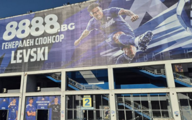Новият генерален спонсор на Левски вече „свети“ на „Герена“