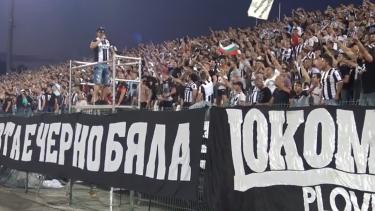 Феновете на Локомотив Пловдив обявиха бойкот за мача с ЦСКА