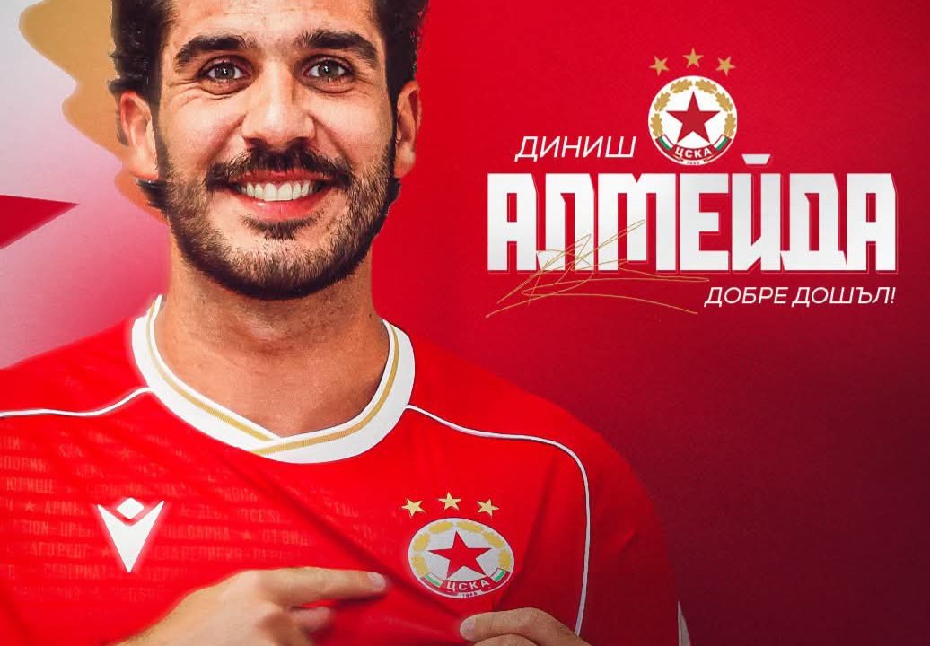 Алмейда с похвали за Янев след дебюта си за ЦСКА