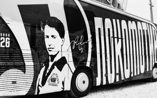 Автобусът на Локо Пд се озова при Рилски спортист