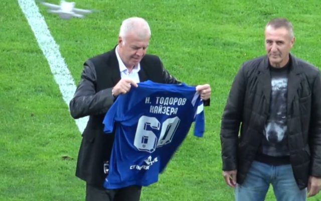 Николай Тодоров – Кайзера празнува 62 години