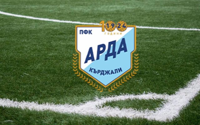 Арда пречупи Спартак Пловдив и подпечата мястото си на 1/8-финалите за Купата