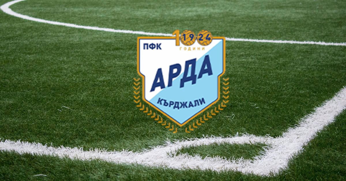 Арда пречупи Спартак Пловдив и подпечата мястото си на 1/8-финалите за Купата