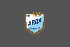 Арда с две нови попълнения за гостуването на Лудогорец