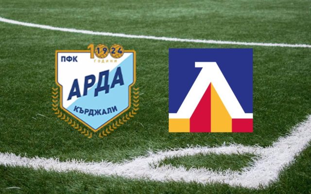 Арда обяви организацията и цените на билетите за домакинството срещу Левски