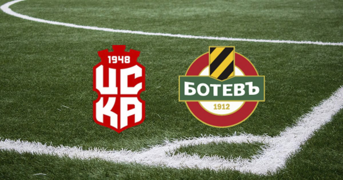 ЦСКА 1948 срещу Ботев Пловдив – битка за четвъртото място в Бистрица
