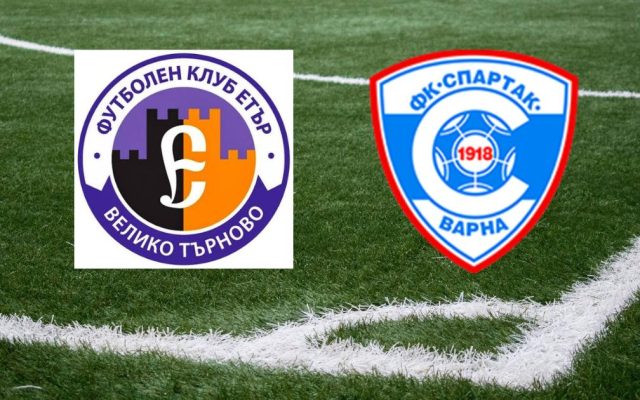 Феноменален обрат от 0:2 до 4:2: Спартак Вн прекърши Етър и е последният осминафиналист за Купата