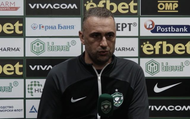 13 години от деня, в който фенове на Левски съблякоха Ивайло Петев